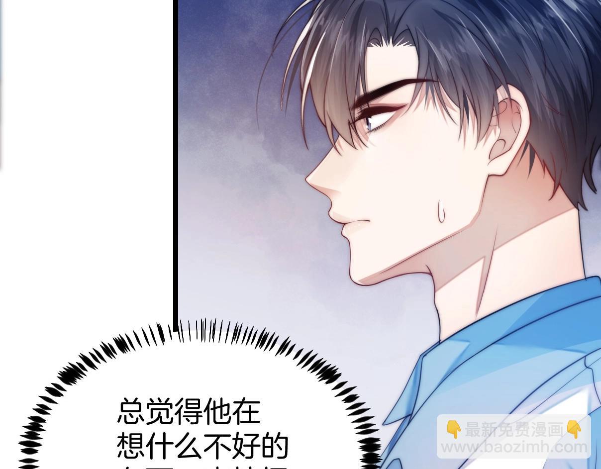 第4话 恶作剧大赛(1/3)-第5话