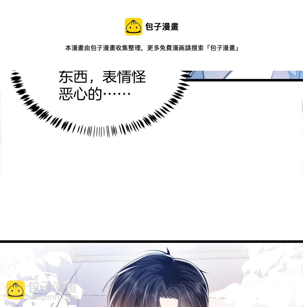 第4话 恶作剧大赛(1/3)-第5话