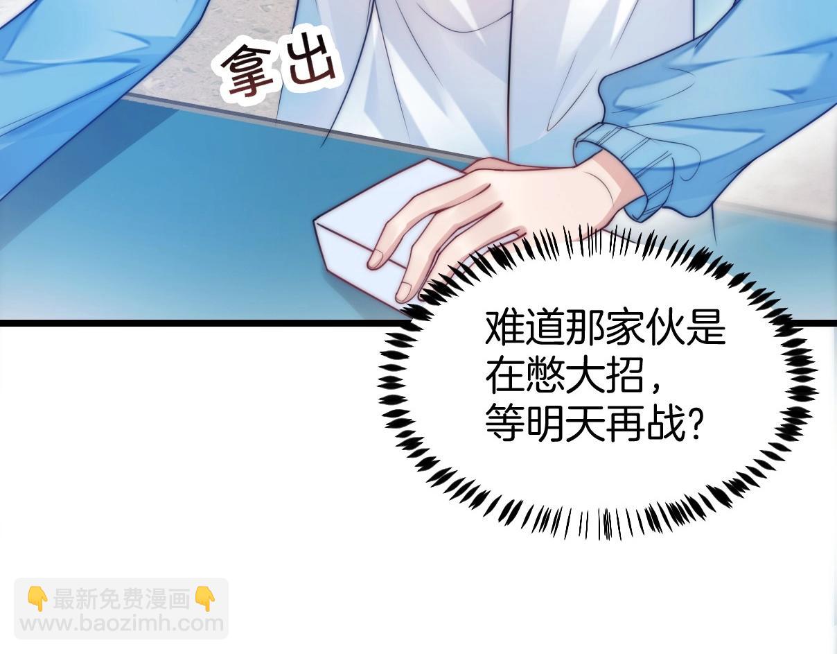 第4话 恶作剧大赛(1/3)-第5话