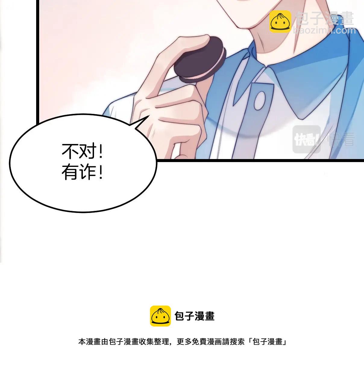 第4话 恶作剧大赛(1/3)-第5话