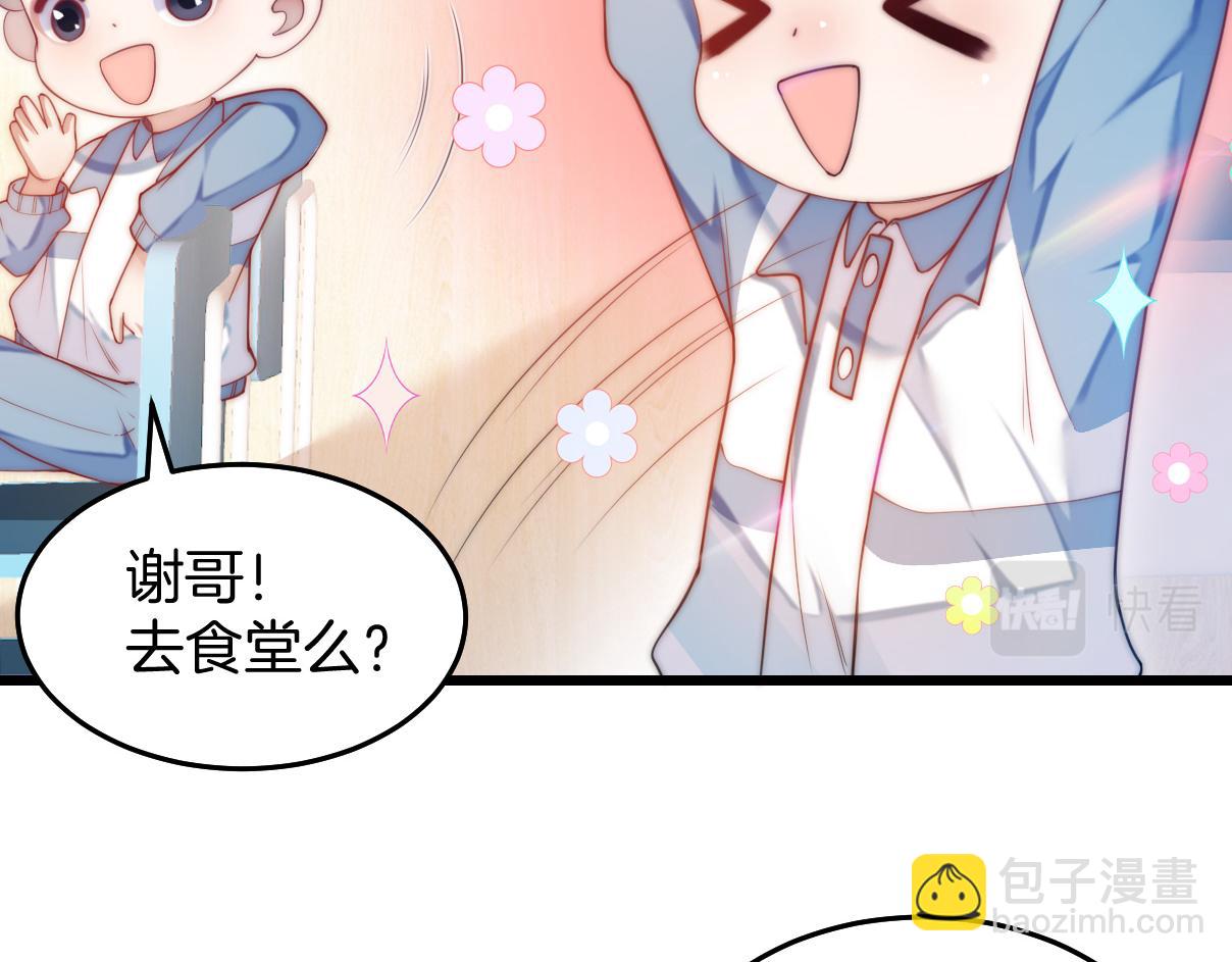 第4话 恶作剧大赛(1/3)-第5话