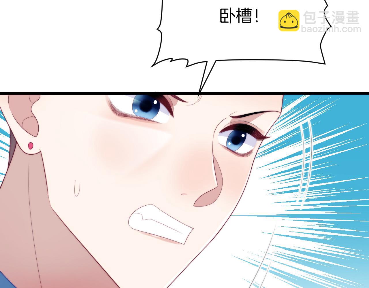 第50话  他真会耍帅(1/3)-第51话