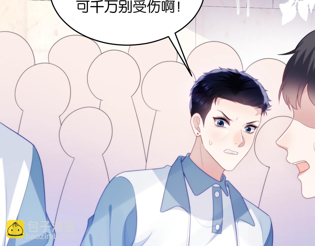 第50话  他真会耍帅(1/3)-第51话