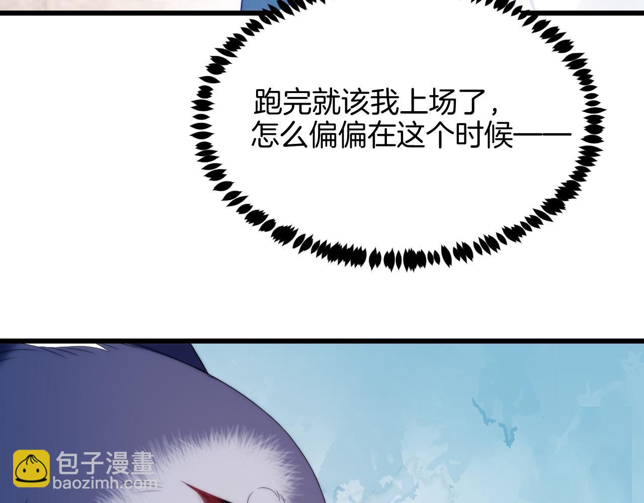 第50话  他真会耍帅(1/3)-第51话