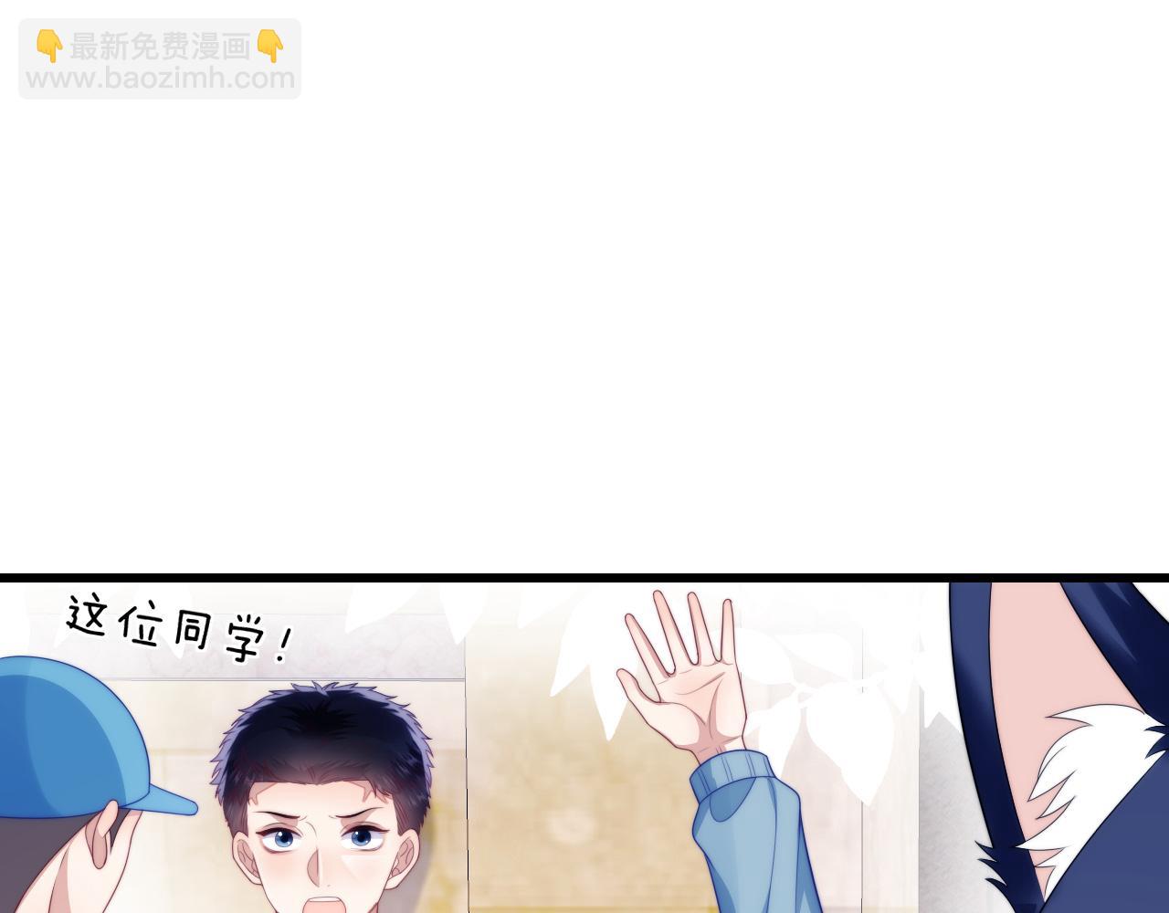 第50话  他真会耍帅(1/3)-第51话