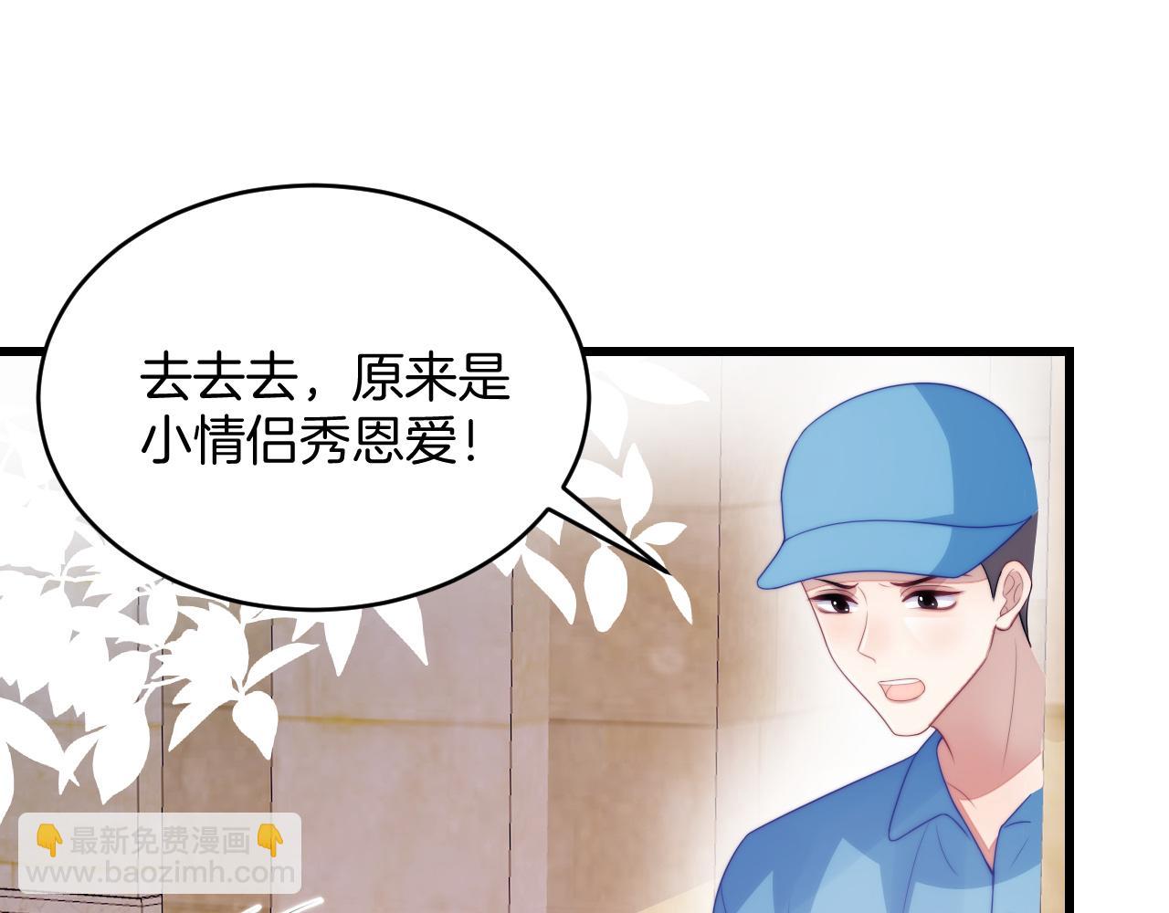 第50话  他真会耍帅(1/3)-第51话