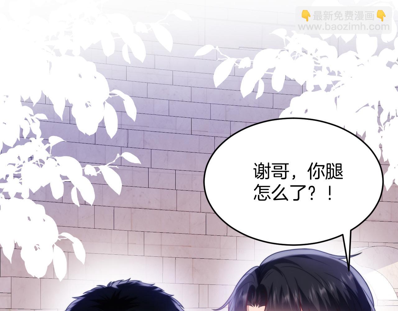 第50话  他真会耍帅(1/3)-第51话