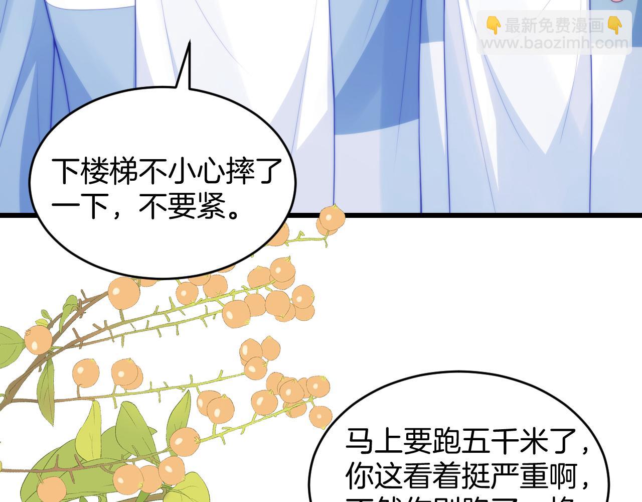 第50话  他真会耍帅(1/3)-第51话