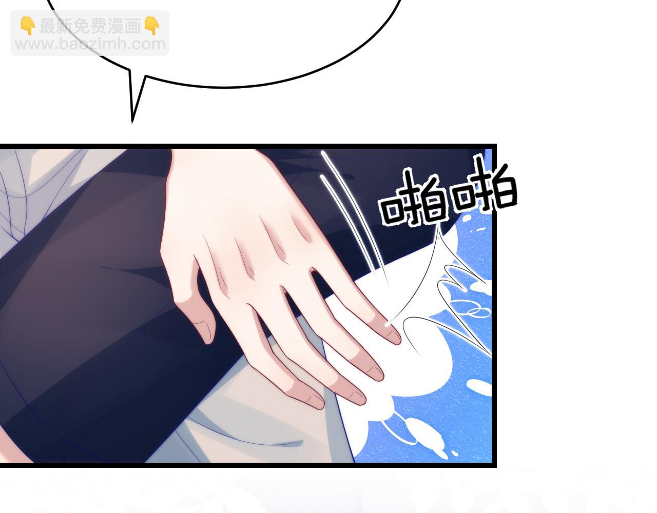 第52话 永远偏向你(1/3)-第53话