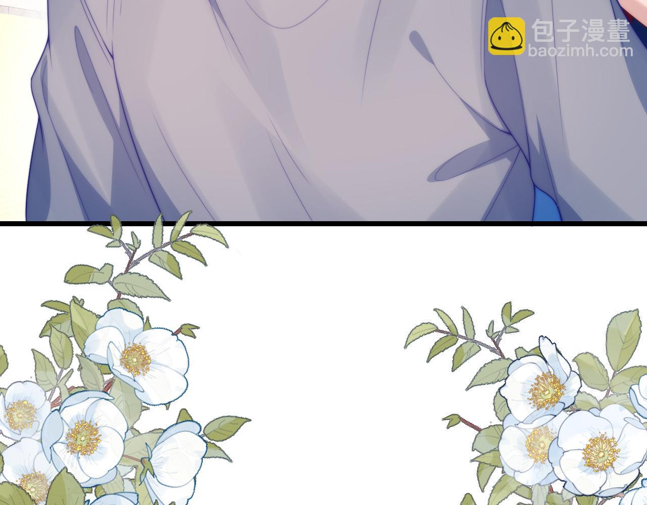 第52话 永远偏向你(1/3)-第53话