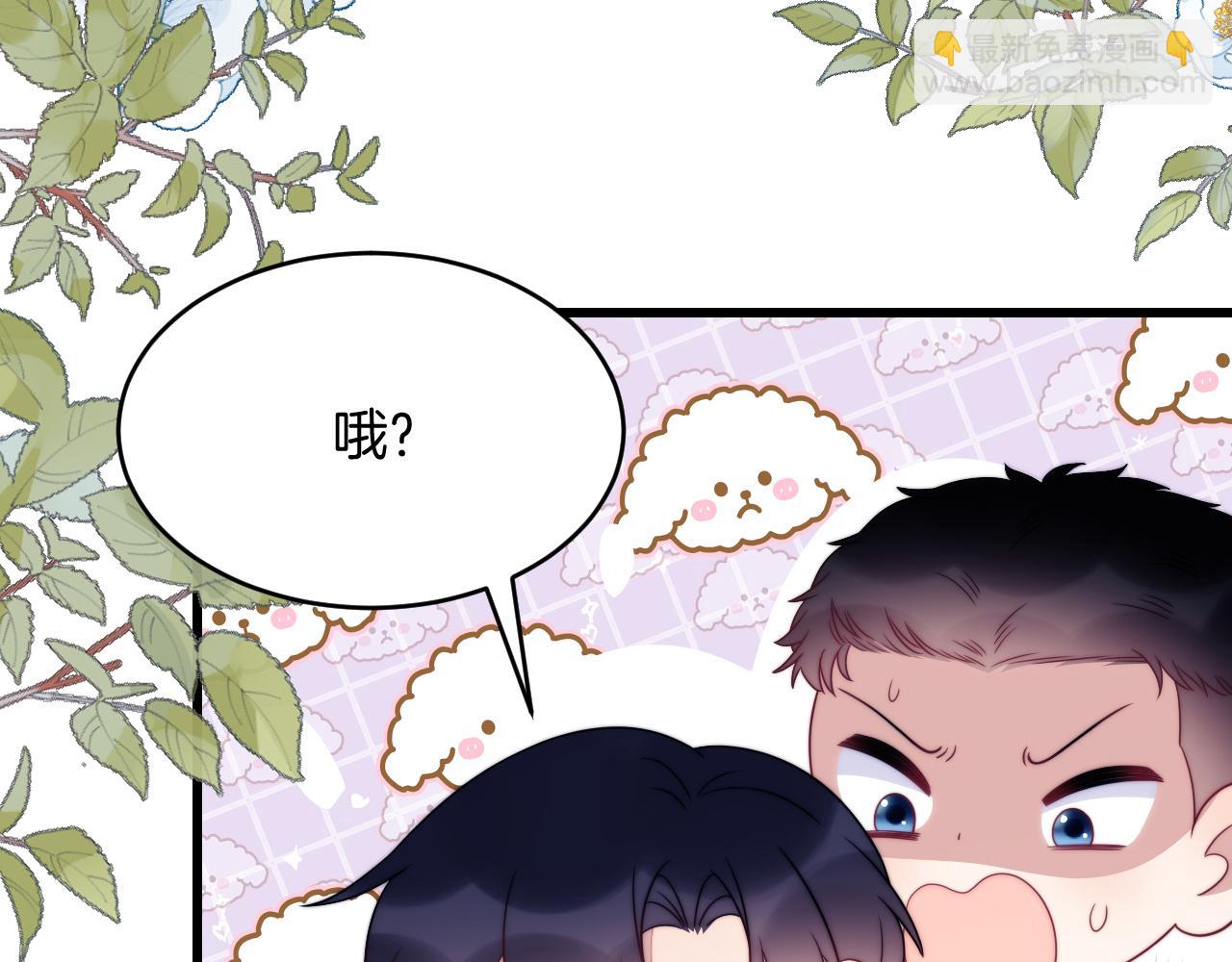 第52话 永远偏向你(1/3)-第53话