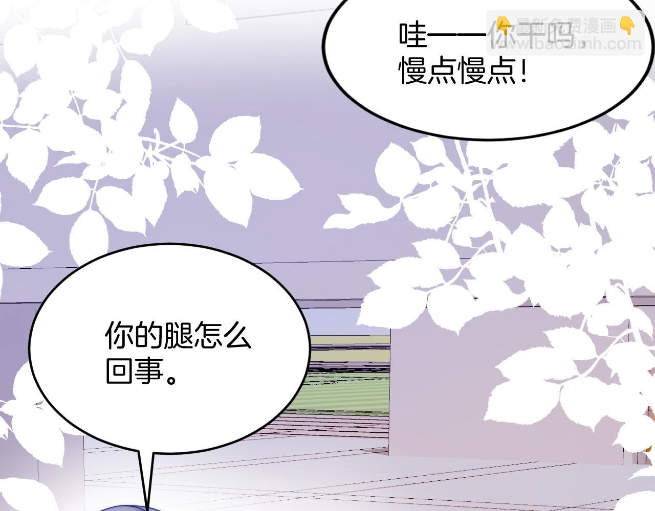 第52话 永远偏向你(1/3)-第53话