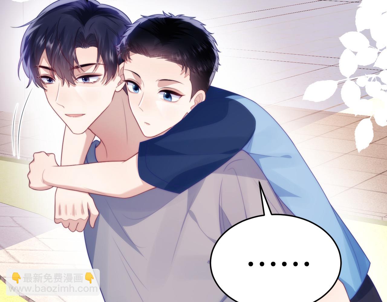 第52话 永远偏向你(1/3)-第53话