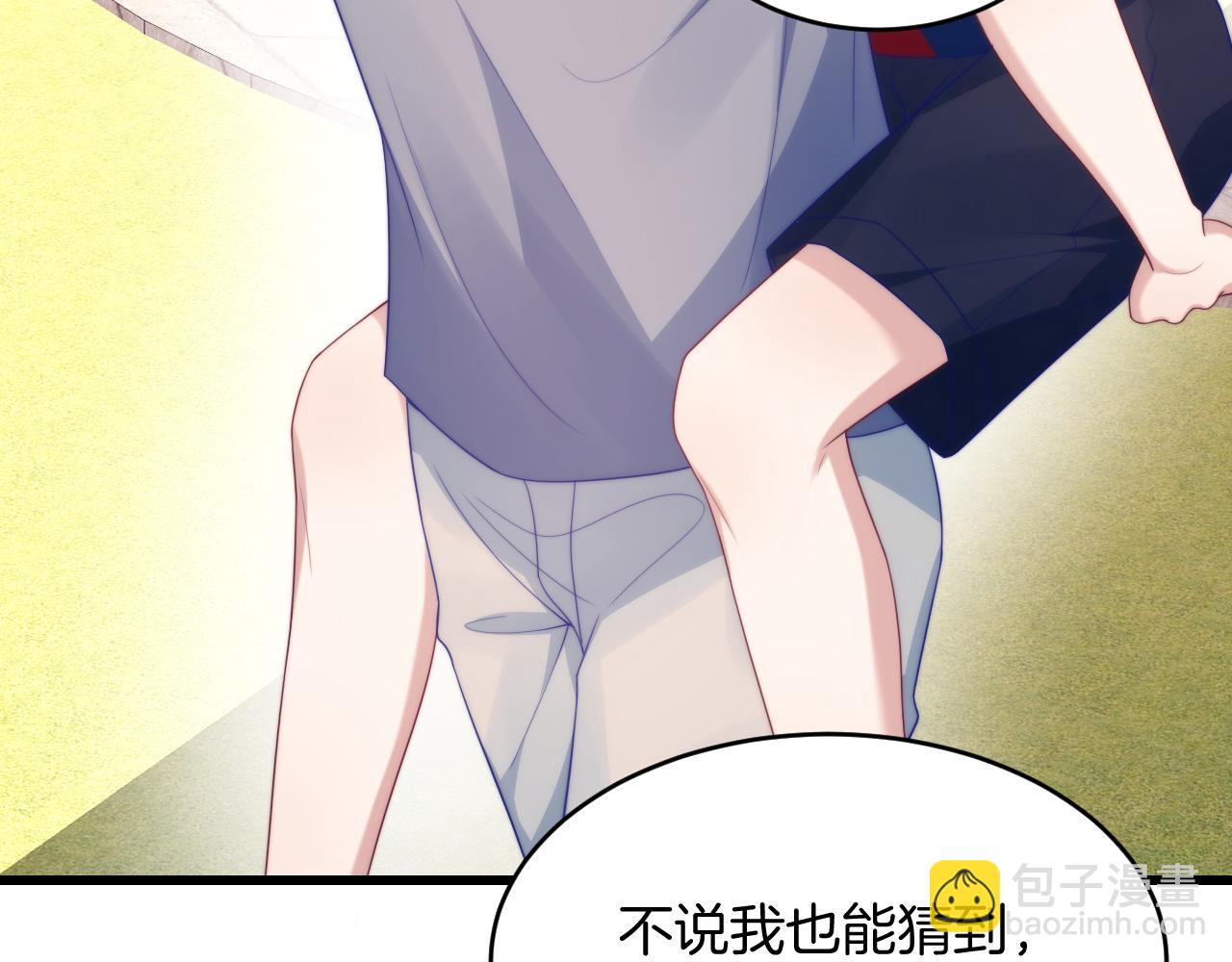 第52话 永远偏向你(1/3)-第53话