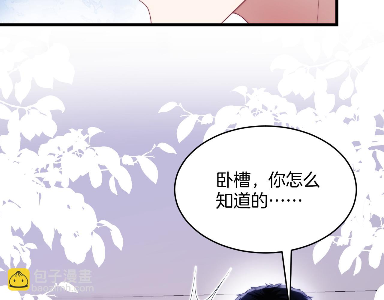 第52话 永远偏向你(1/3)-第53话