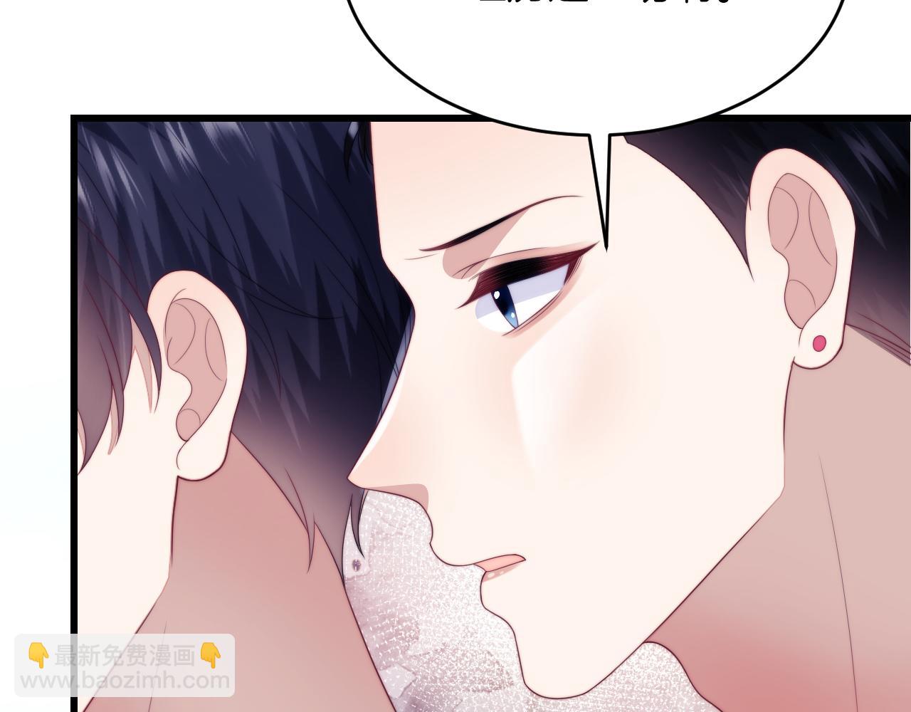 第52话 永远偏向你(1/3)-第53话