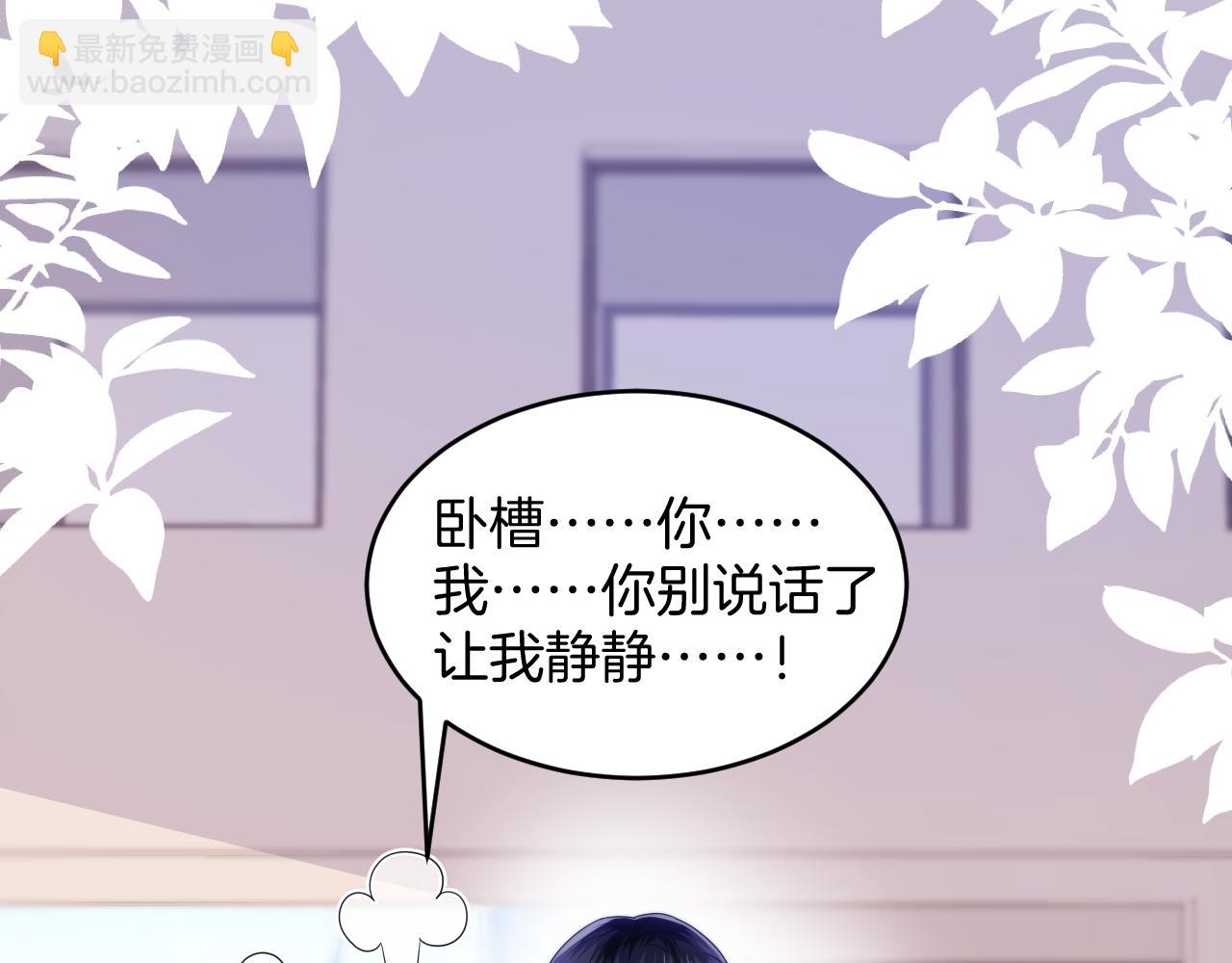 第52话 永远偏向你(1/3)-第53话