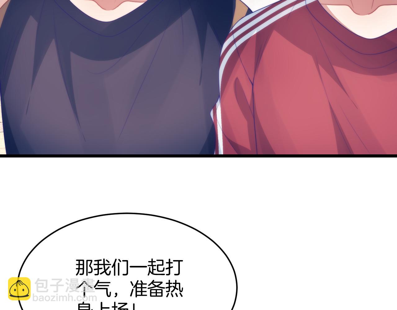 第54话  我很心疼你(1/2)-第55话