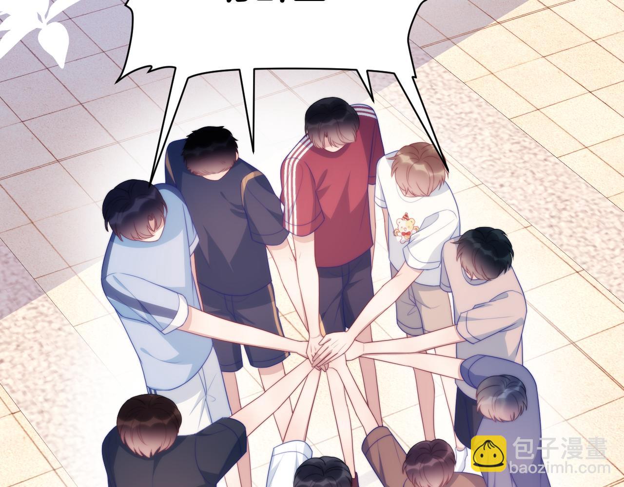 第54话  我很心疼你(1/2)-第55话