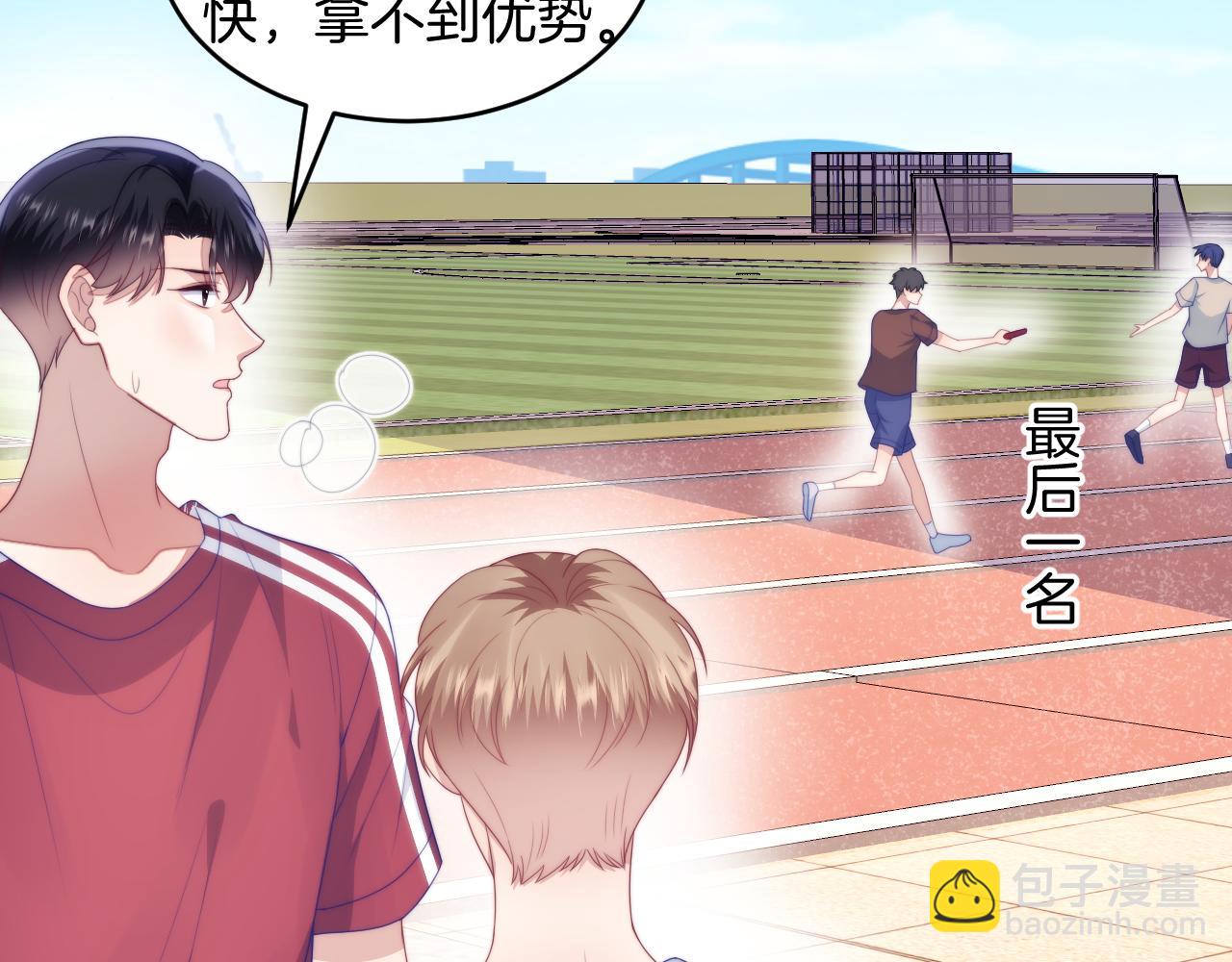 第54话  我很心疼你(1/2)-第55话