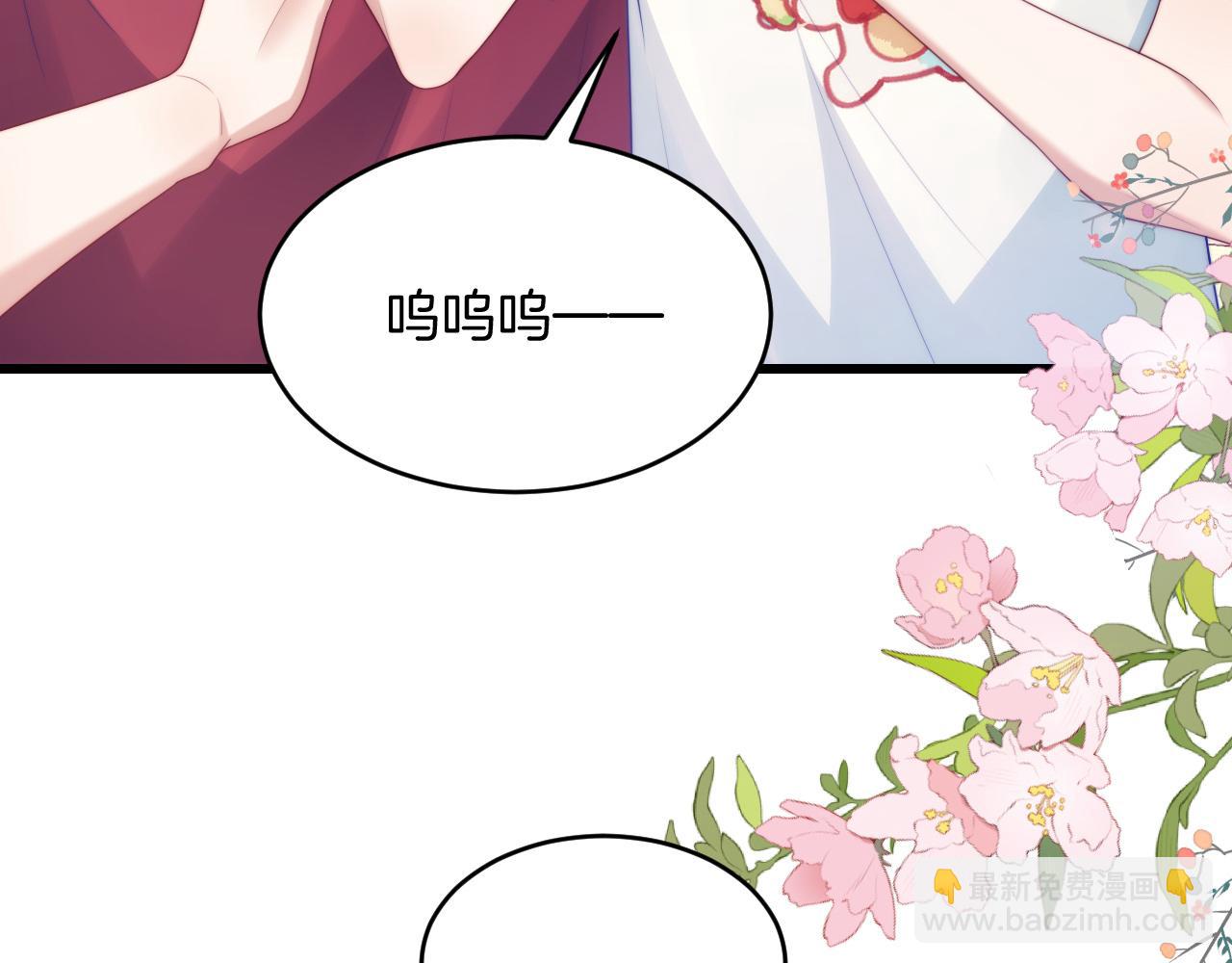 第54话  我很心疼你(1/2)-第55话