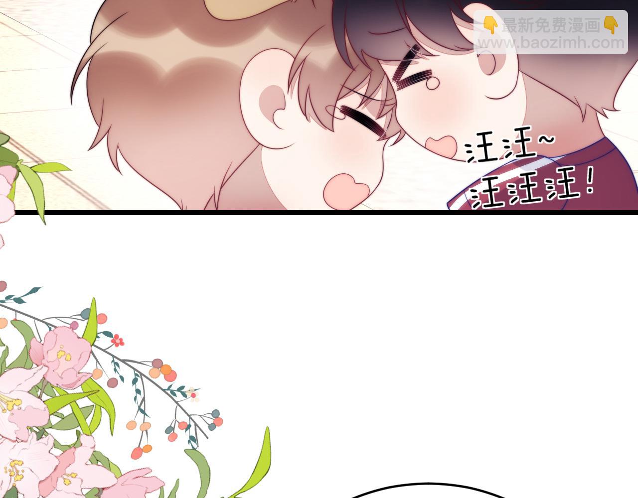 第54话  我很心疼你(1/2)-第55话