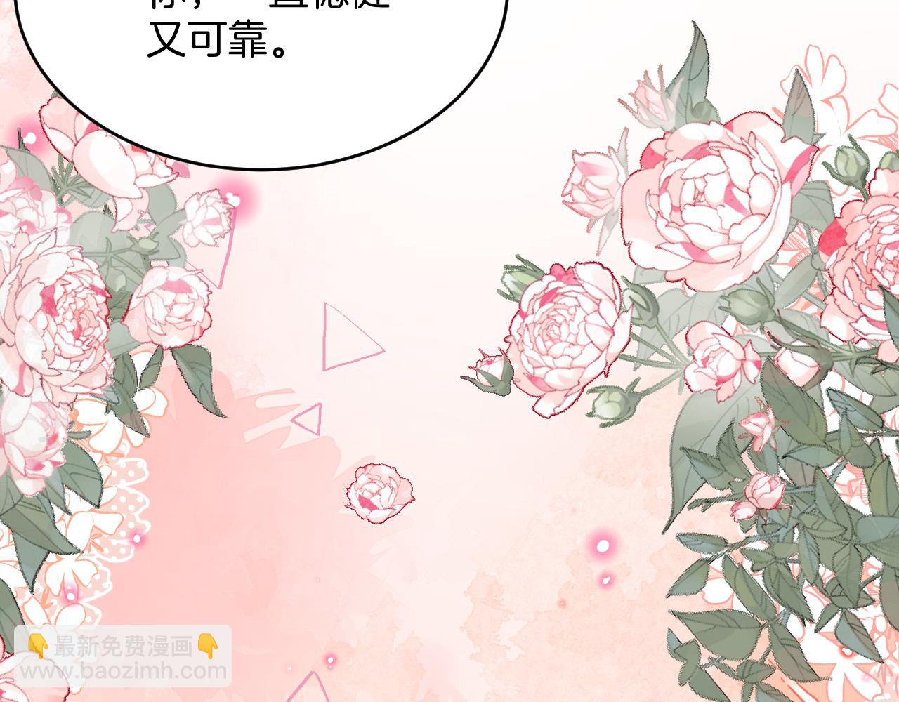 第54话  我很心疼你(1/2)-第55话