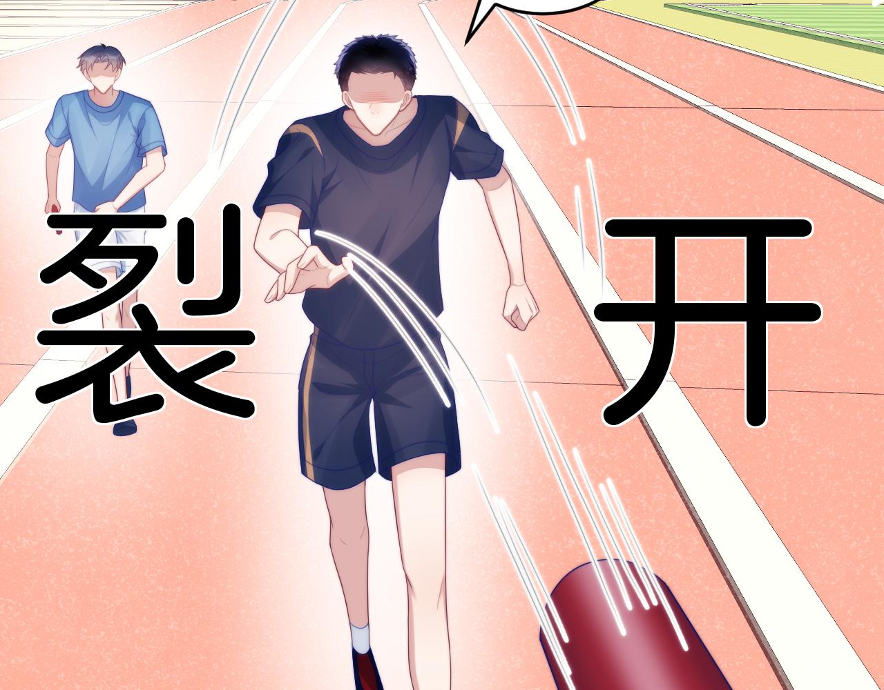 第54话  我很心疼你(1/2)-第55话