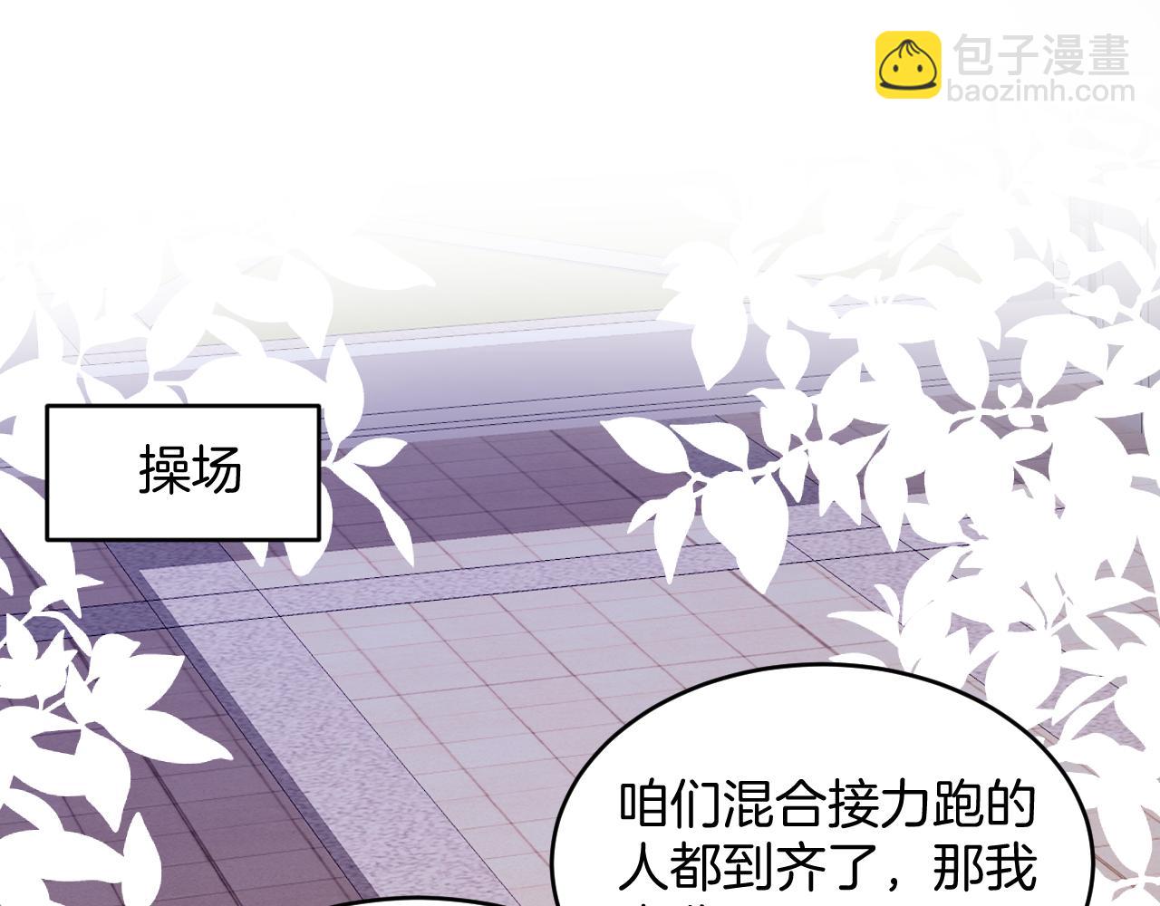 第54话  我很心疼你(1/2)-第55话