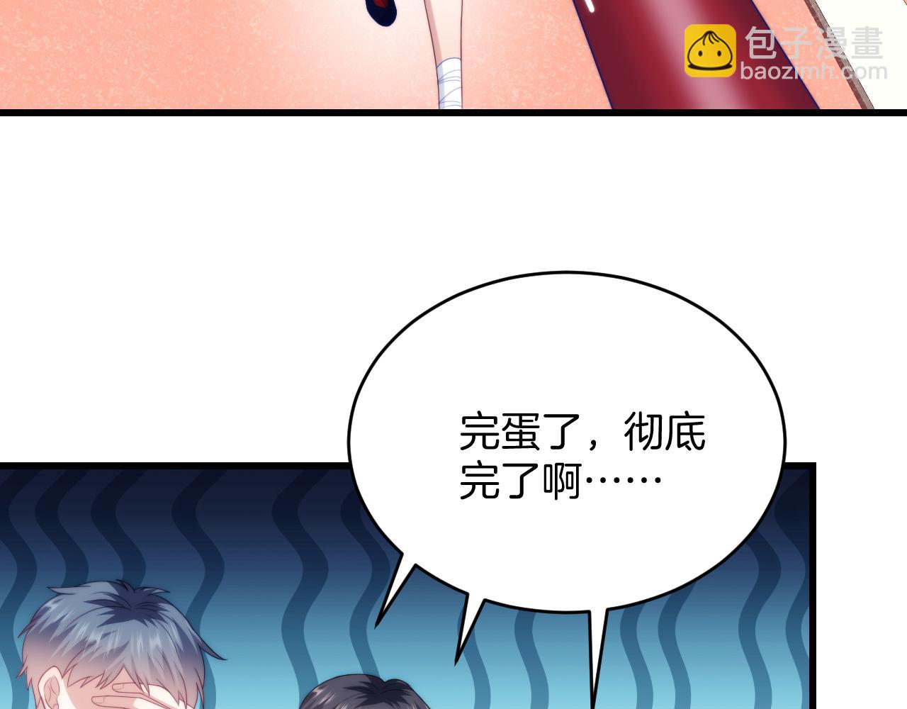 第54话  我很心疼你(1/2)-第55话