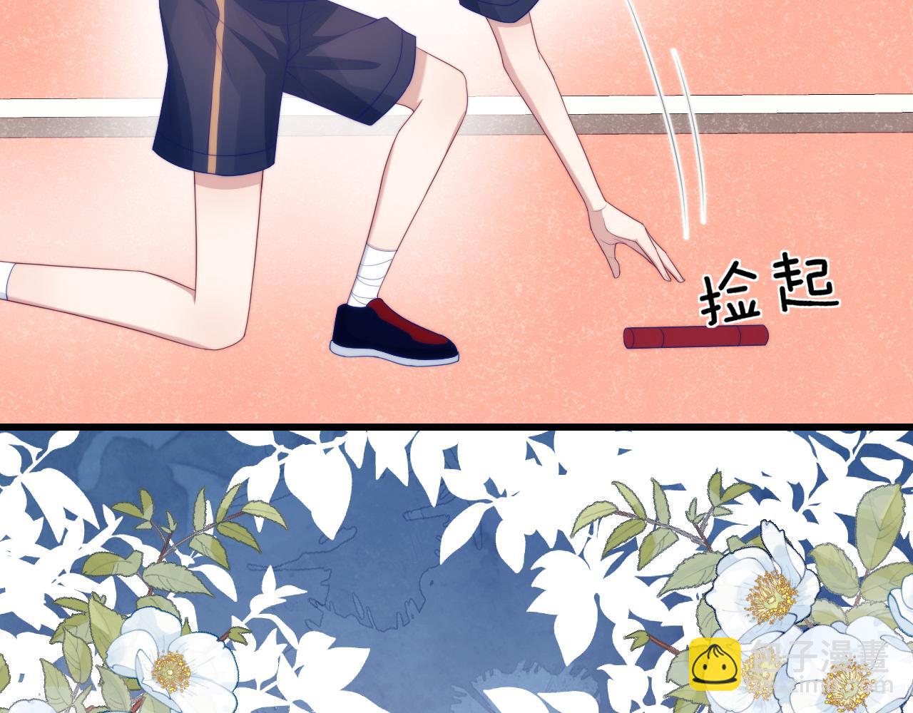 第54话  我很心疼你(1/2)-第55话