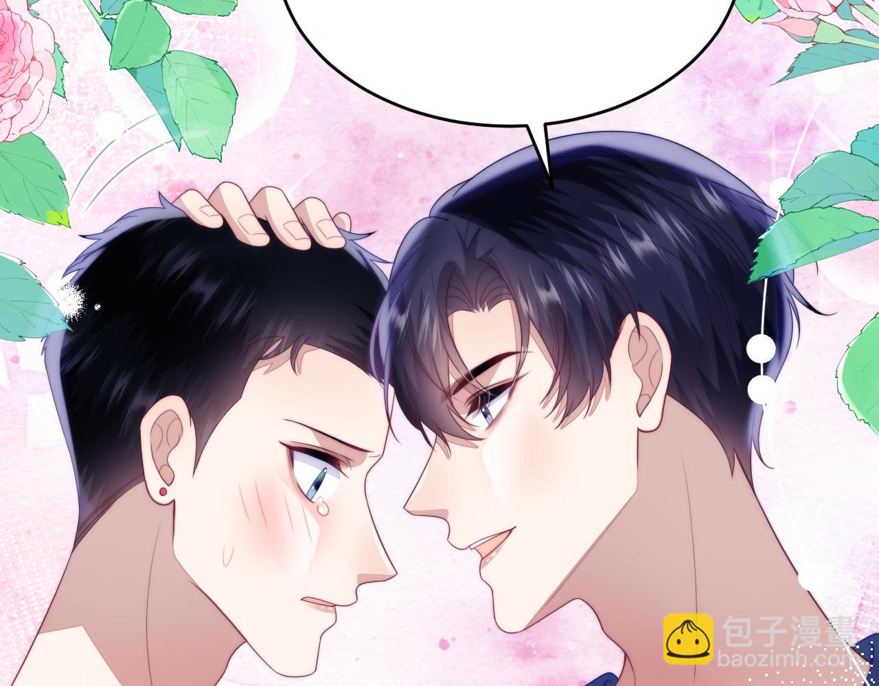 第54话  我很心疼你(1/2)-第55话