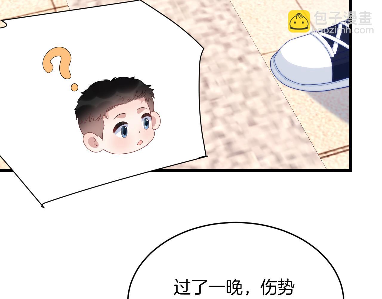 第54话  我很心疼你(1/2)-第55话