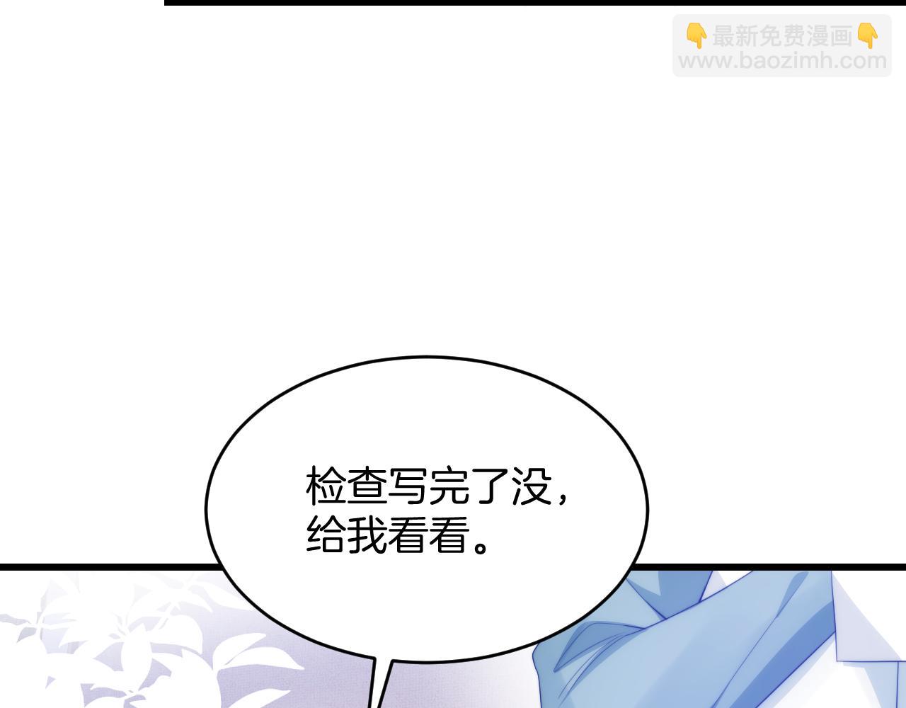 第56话 四舍五入蜜月游(1/2)-第57话