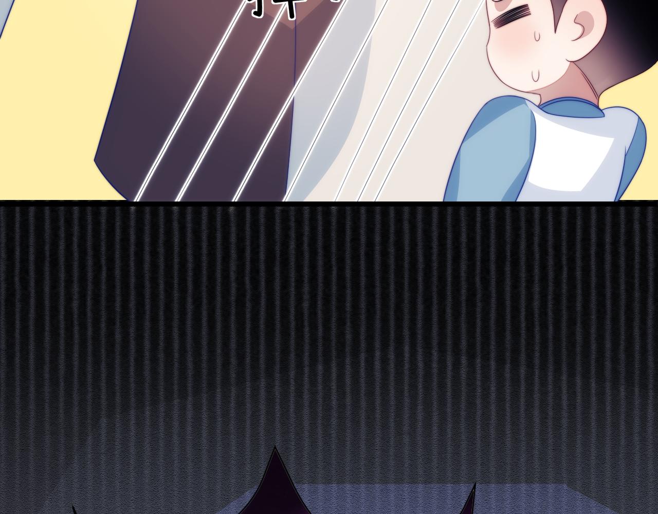 第56话 四舍五入蜜月游(1/2)-第57话