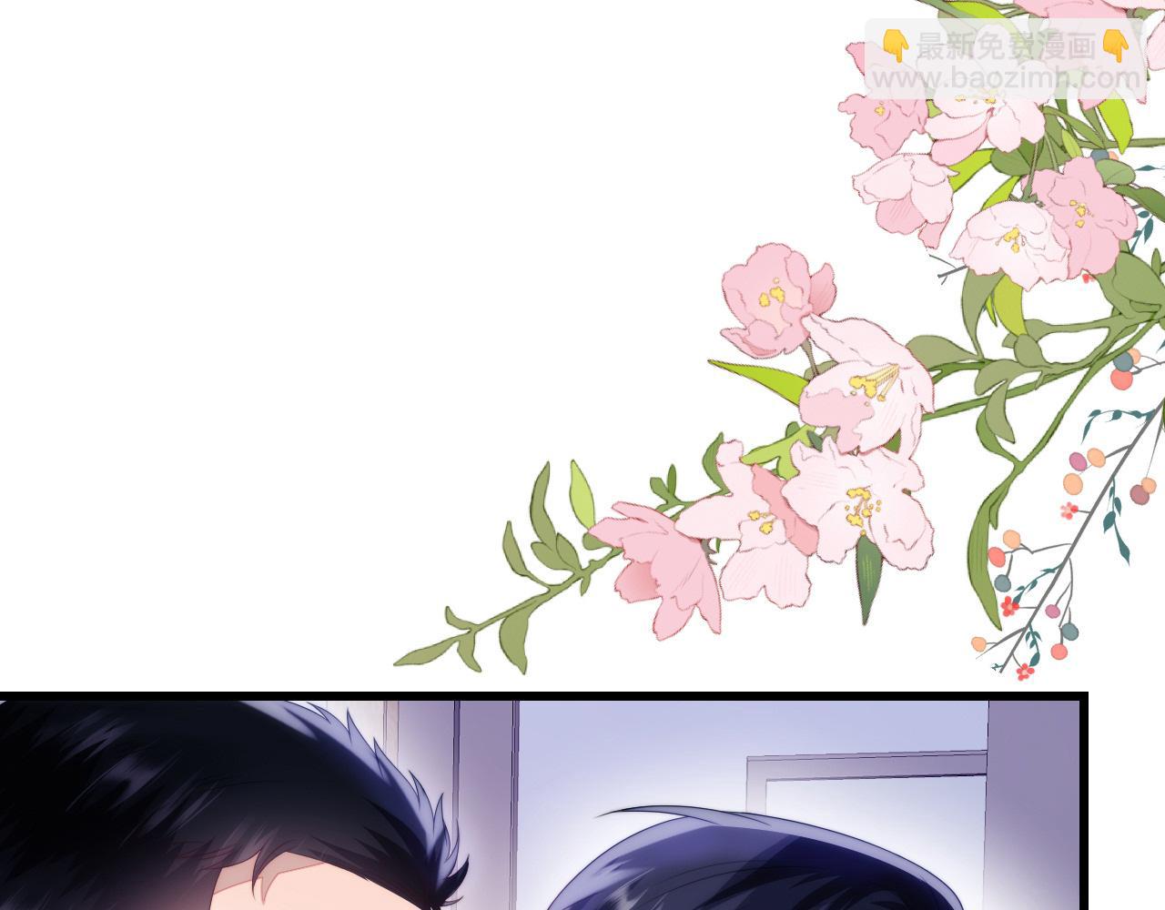 第56话 四舍五入蜜月游(1/2)-第57话