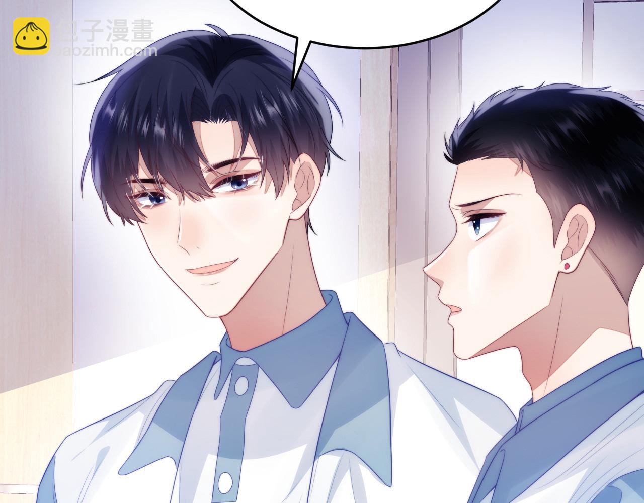 第56话 四舍五入蜜月游(1/2)-第57话