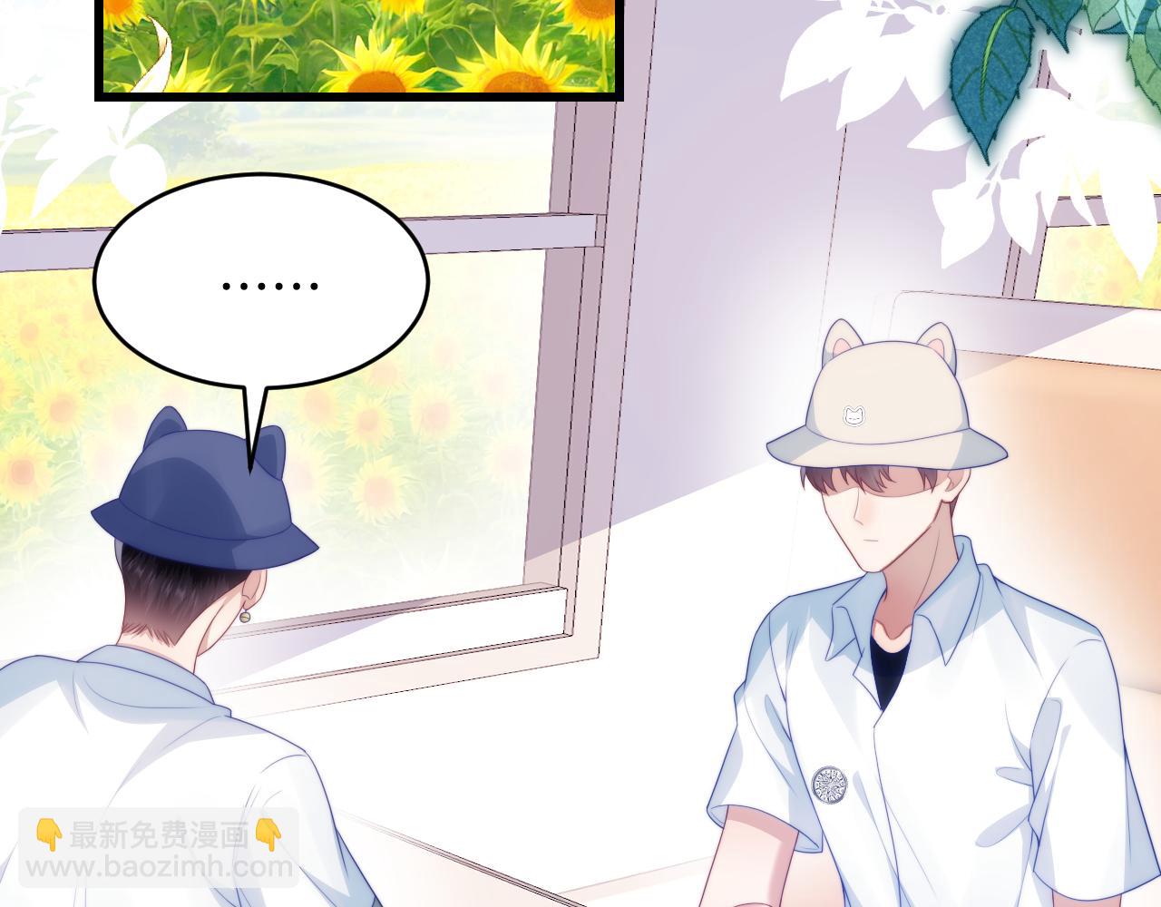 第58话 猫猫一直都很可爱(1/2)-第59话