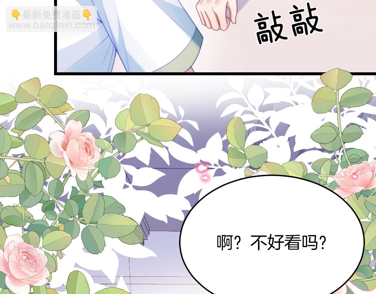 第58话 猫猫一直都很可爱(1/2)-第59话