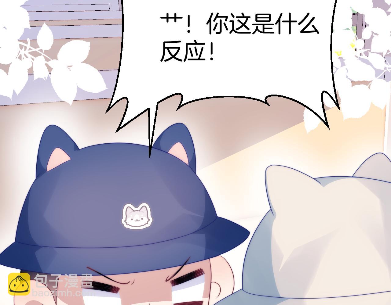 第58话 猫猫一直都很可爱(1/2)-第59话