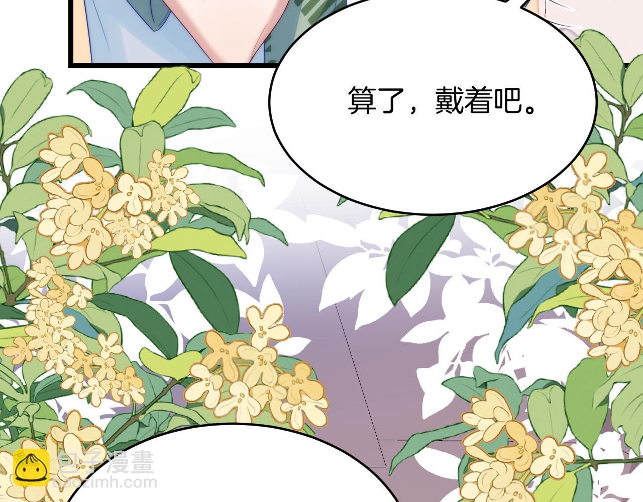 第58话 猫猫一直都很可爱(1/2)-第59话