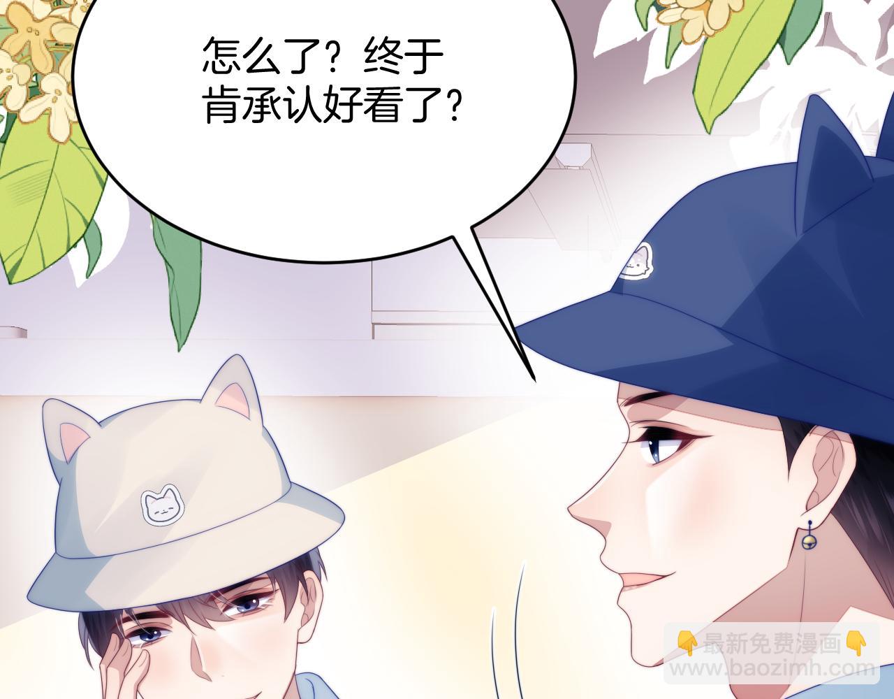 第58话 猫猫一直都很可爱(1/2)-第59话