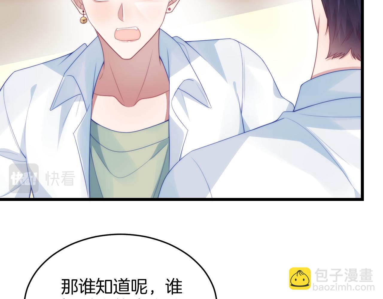 第58话 猫猫一直都很可爱(1/2)-第59话