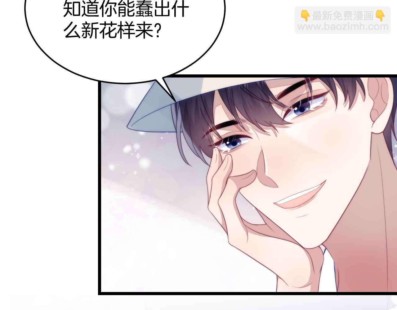 第58话 猫猫一直都很可爱(1/2)-第59话