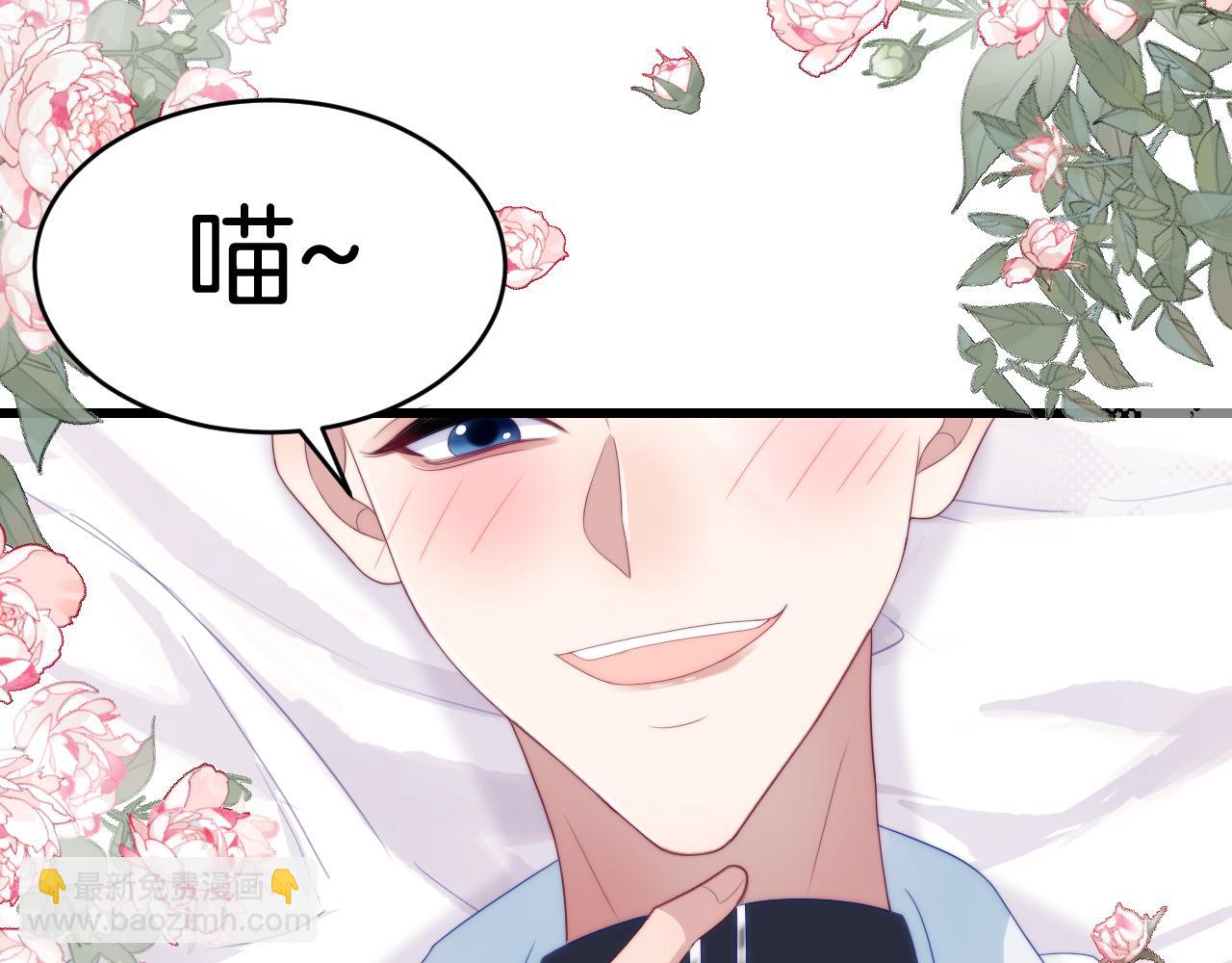 第58话 猫猫一直都很可爱(1/2)-第59话