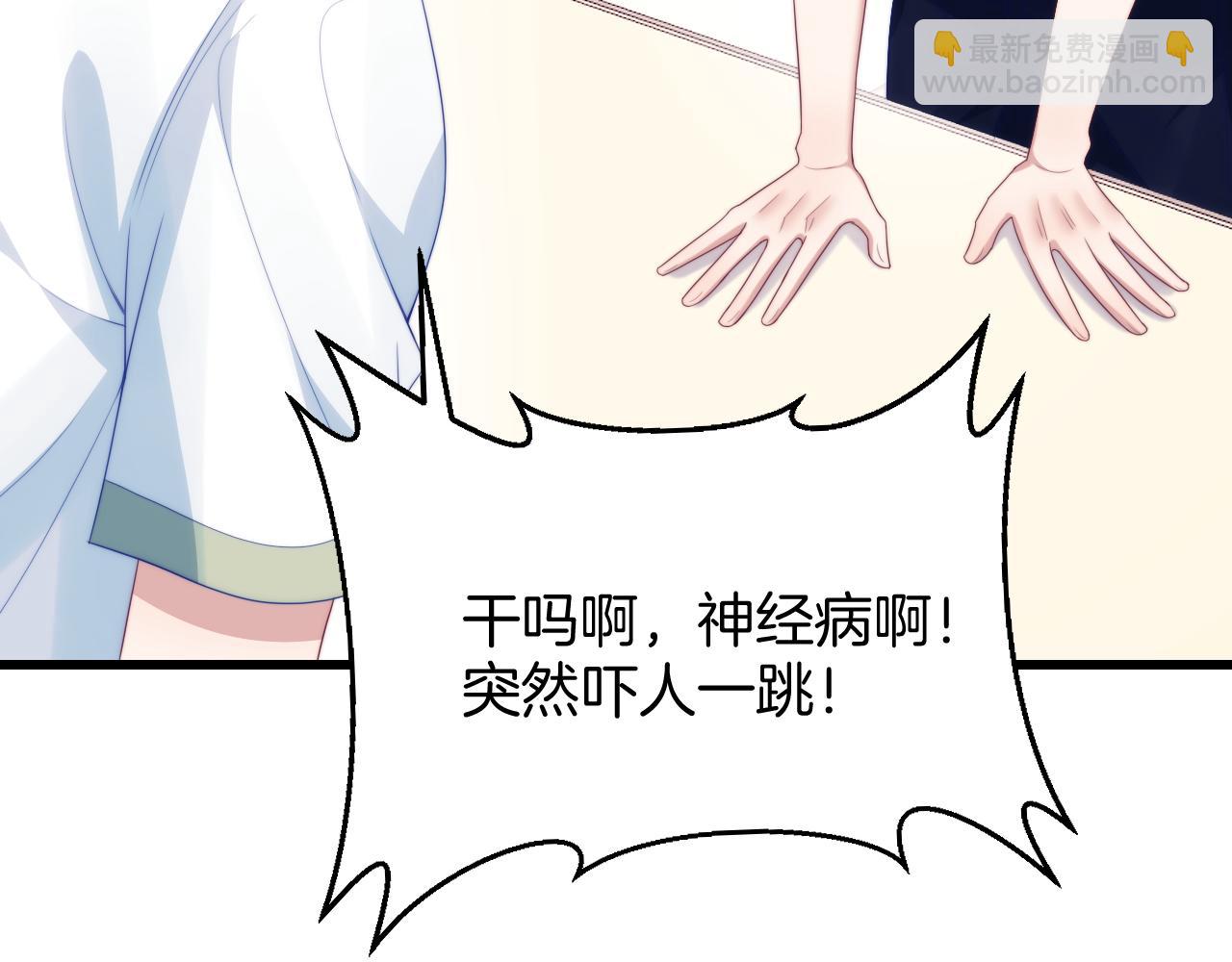 第58话 猫猫一直都很可爱(1/2)-第59话