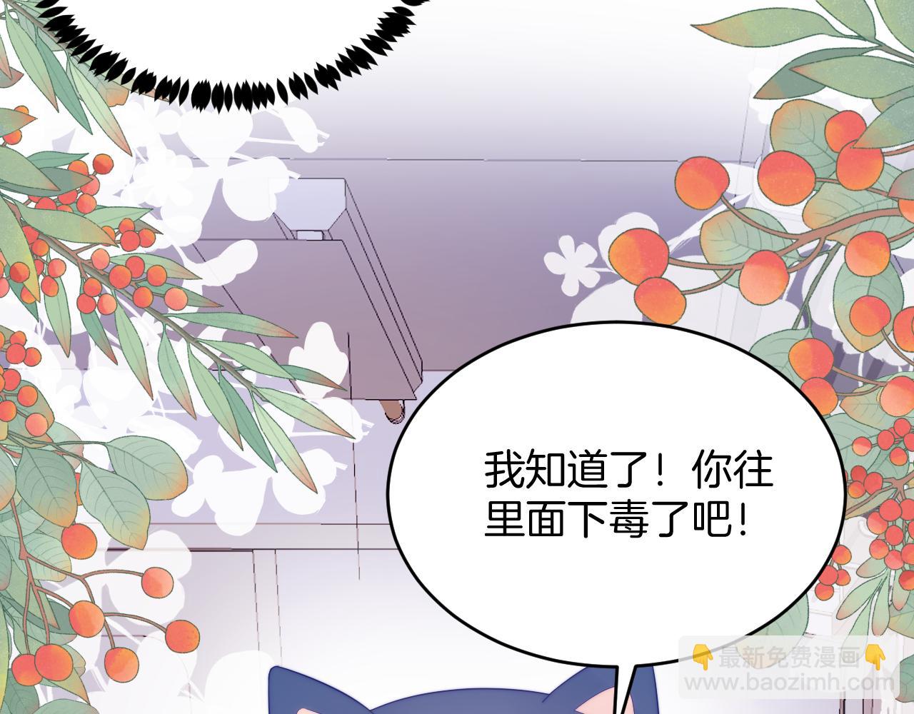 第58话 猫猫一直都很可爱(1/2)-第59话