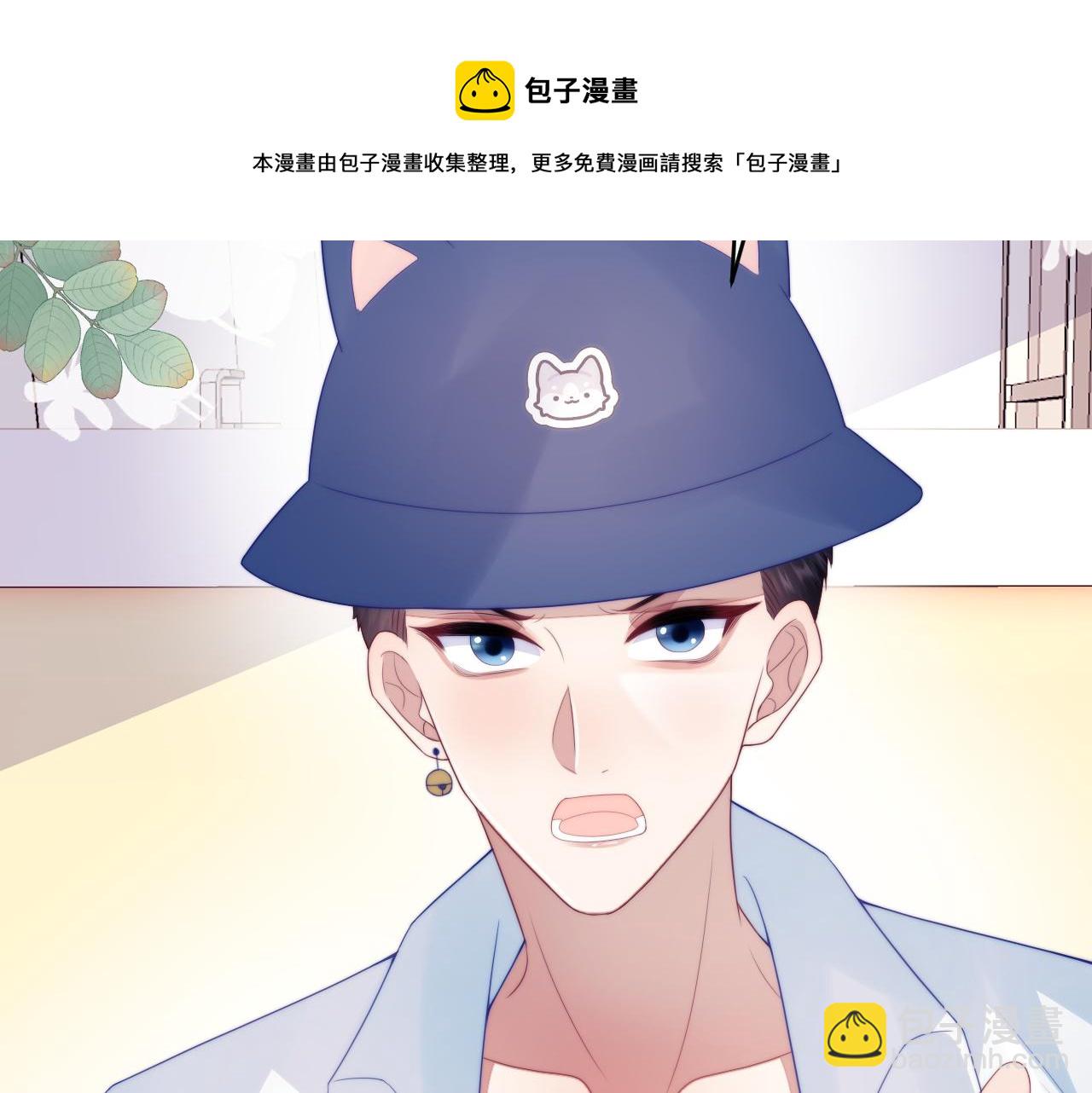 第58话 猫猫一直都很可爱(1/2)-第59话