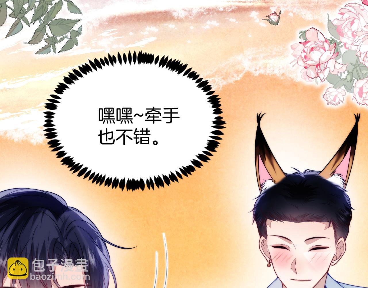 第60话 海边浪漫告白(1/2)-第61话