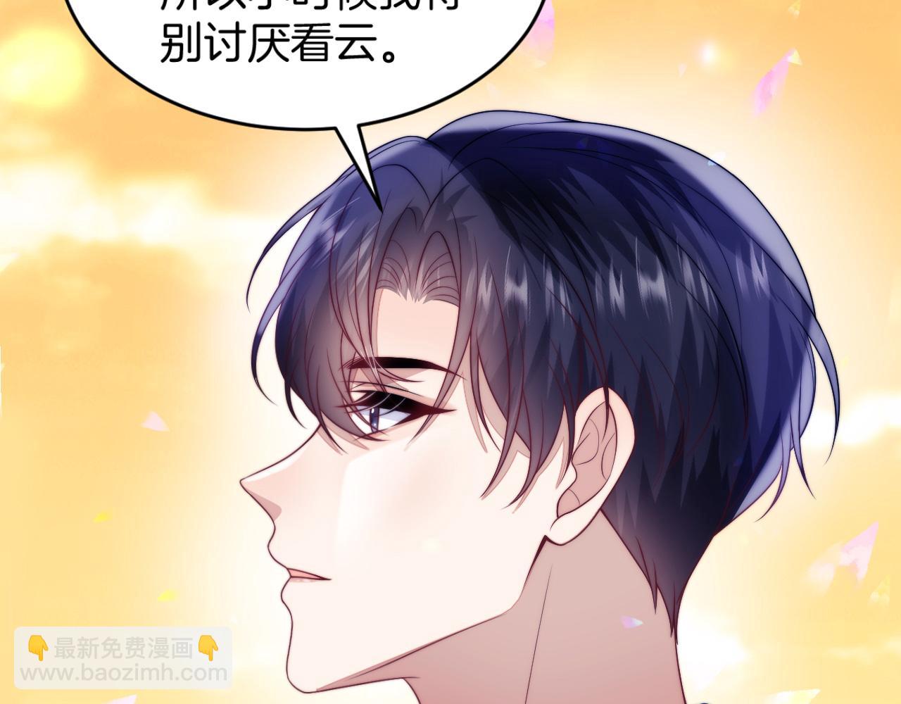 第60话 海边浪漫告白(1/2)-第61话